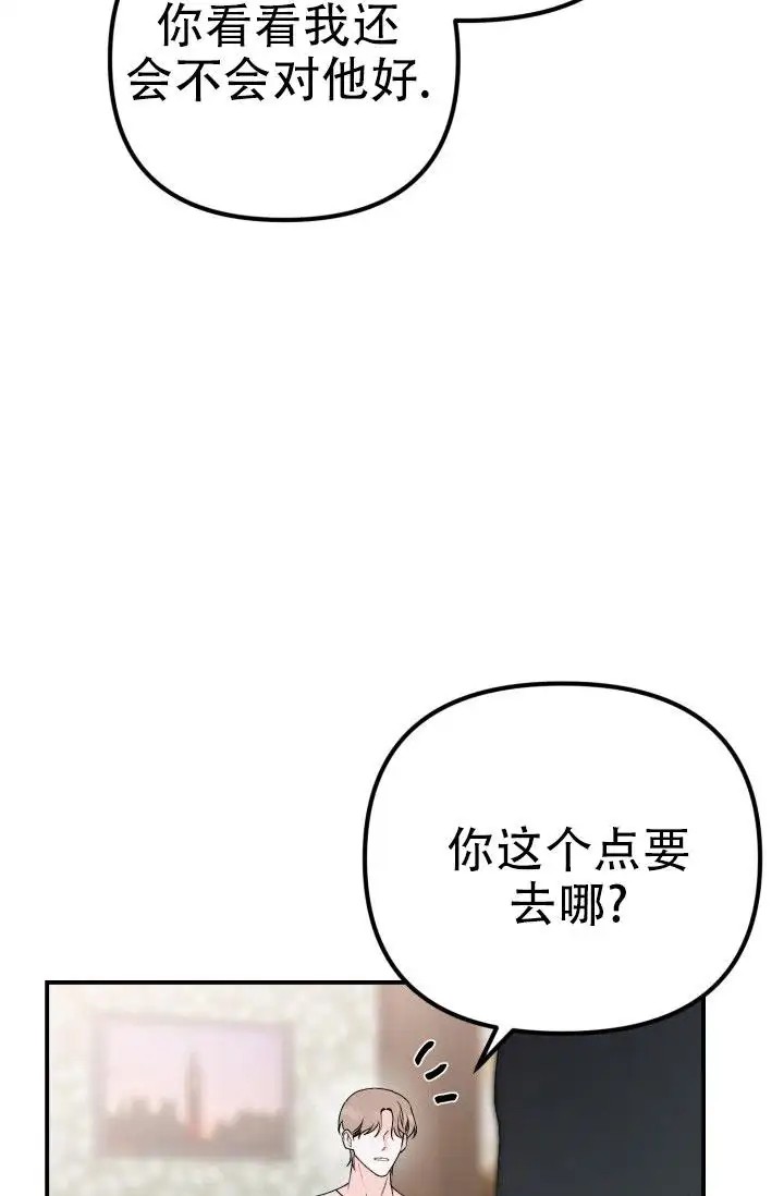 炽热青春 - 完美三角（1） - 第23页