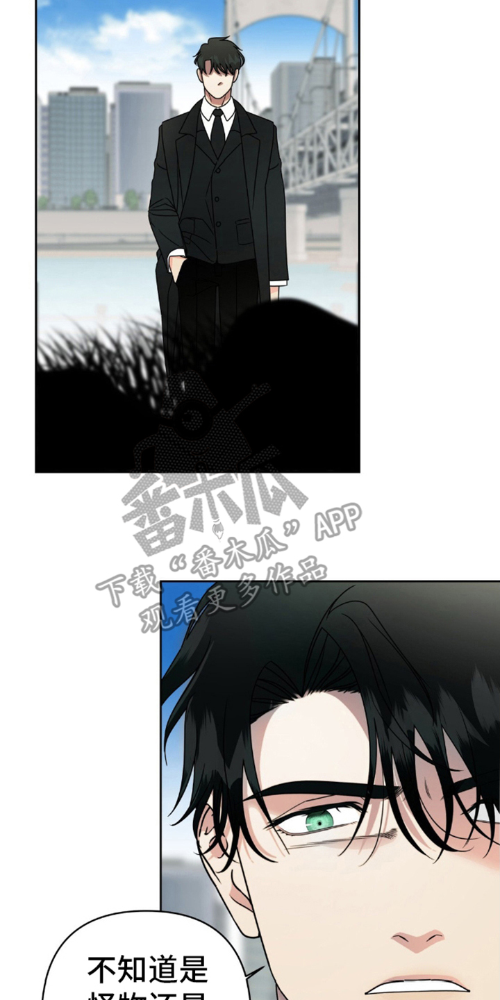 实验室梦魇 - 人类实验 - 第17页