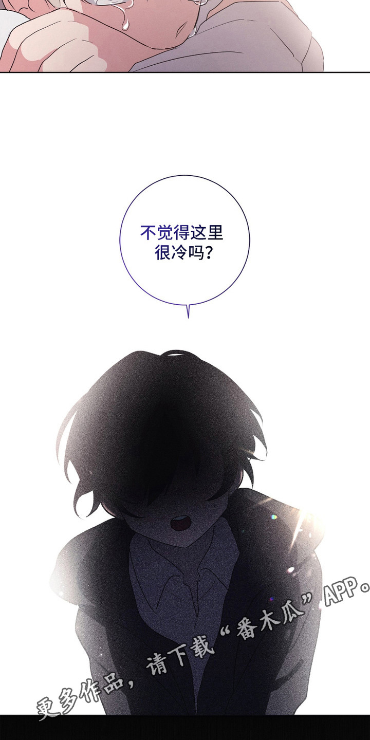 别馆幽灵 - 不是幽灵 - 第6页