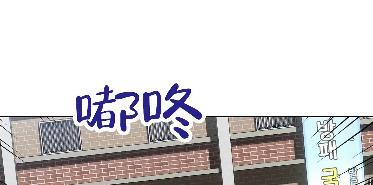 衣柜里的秘密 - 私闯住宅 - 第57页