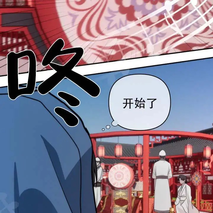 黎明之雨 - 多么的美丽 - 第21页