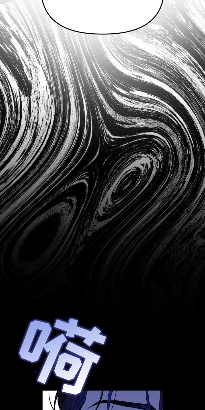 驯服少爷 - 梦 - 第7页