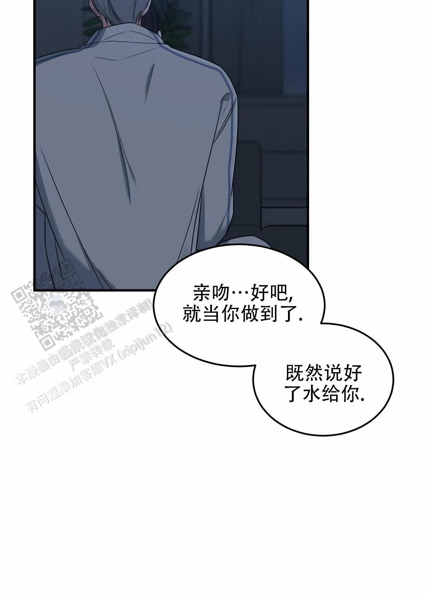 寻找浪漫 - 难道是omega？ - 第5页