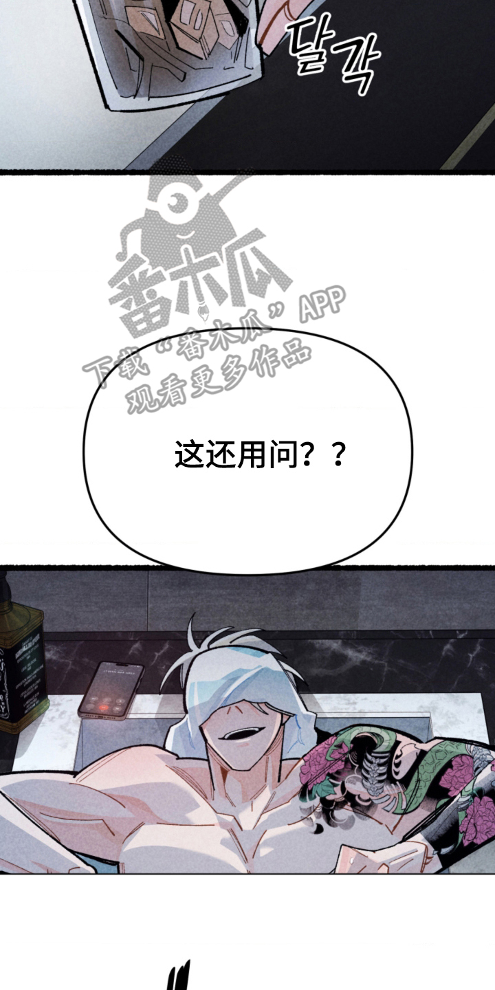 他的黏人年下 - 找到了 - 第11页