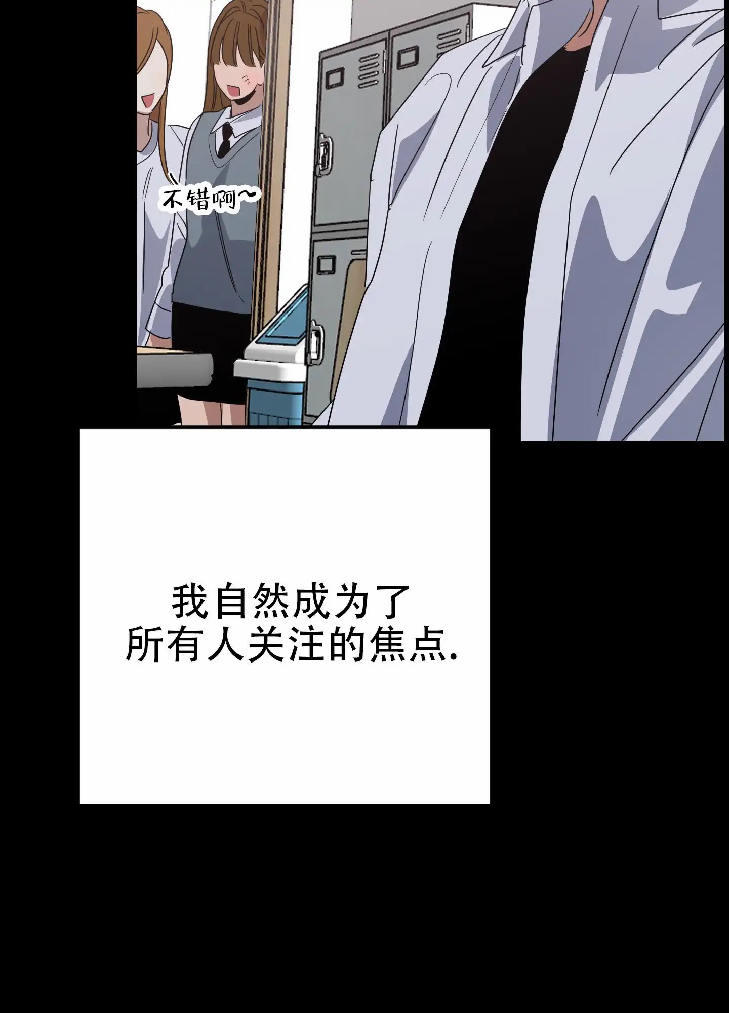反正是浪漫 - 绝对不允许 - 第7页