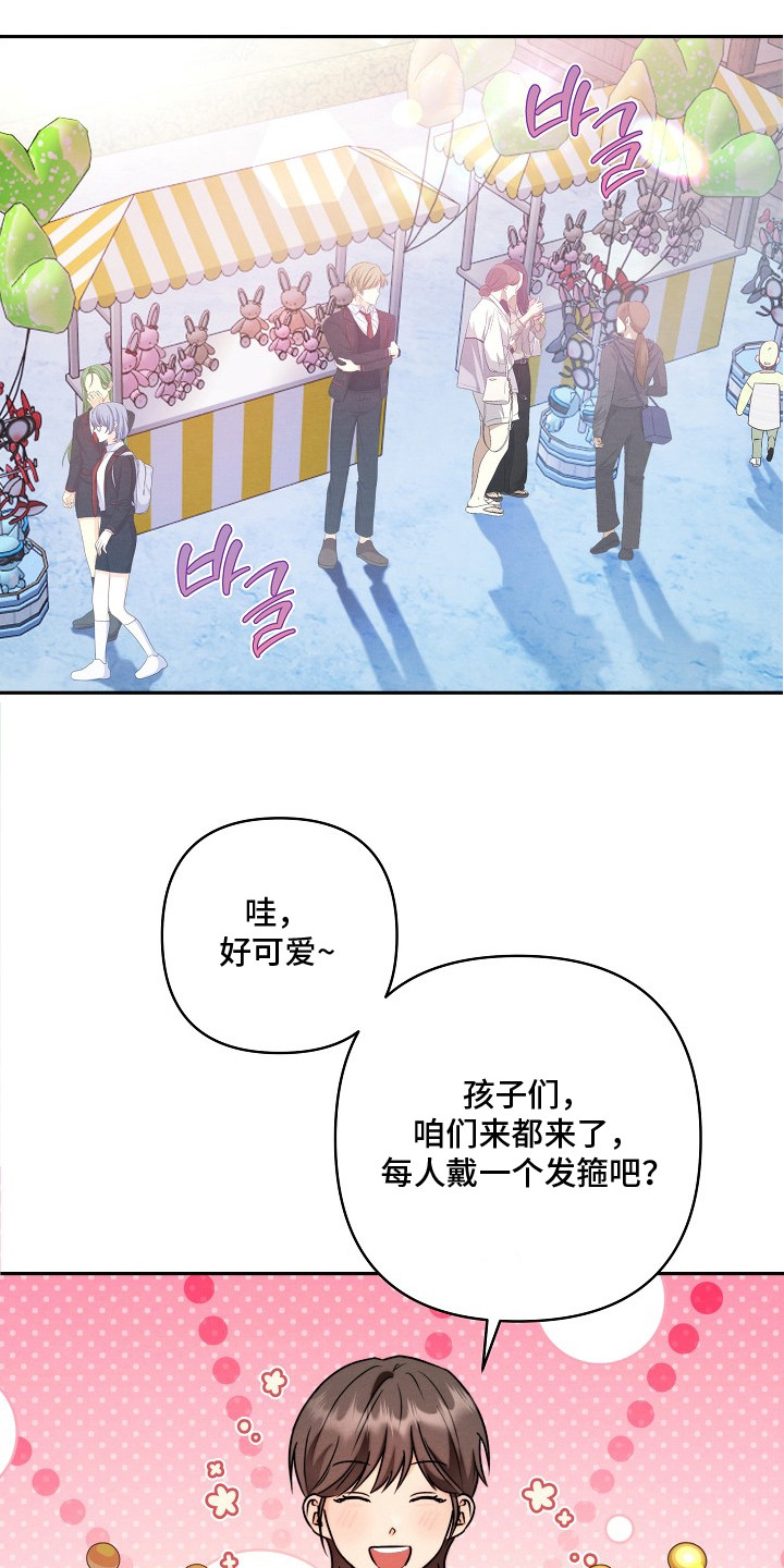 潮汐锁定 - 真的是他 - 第13页