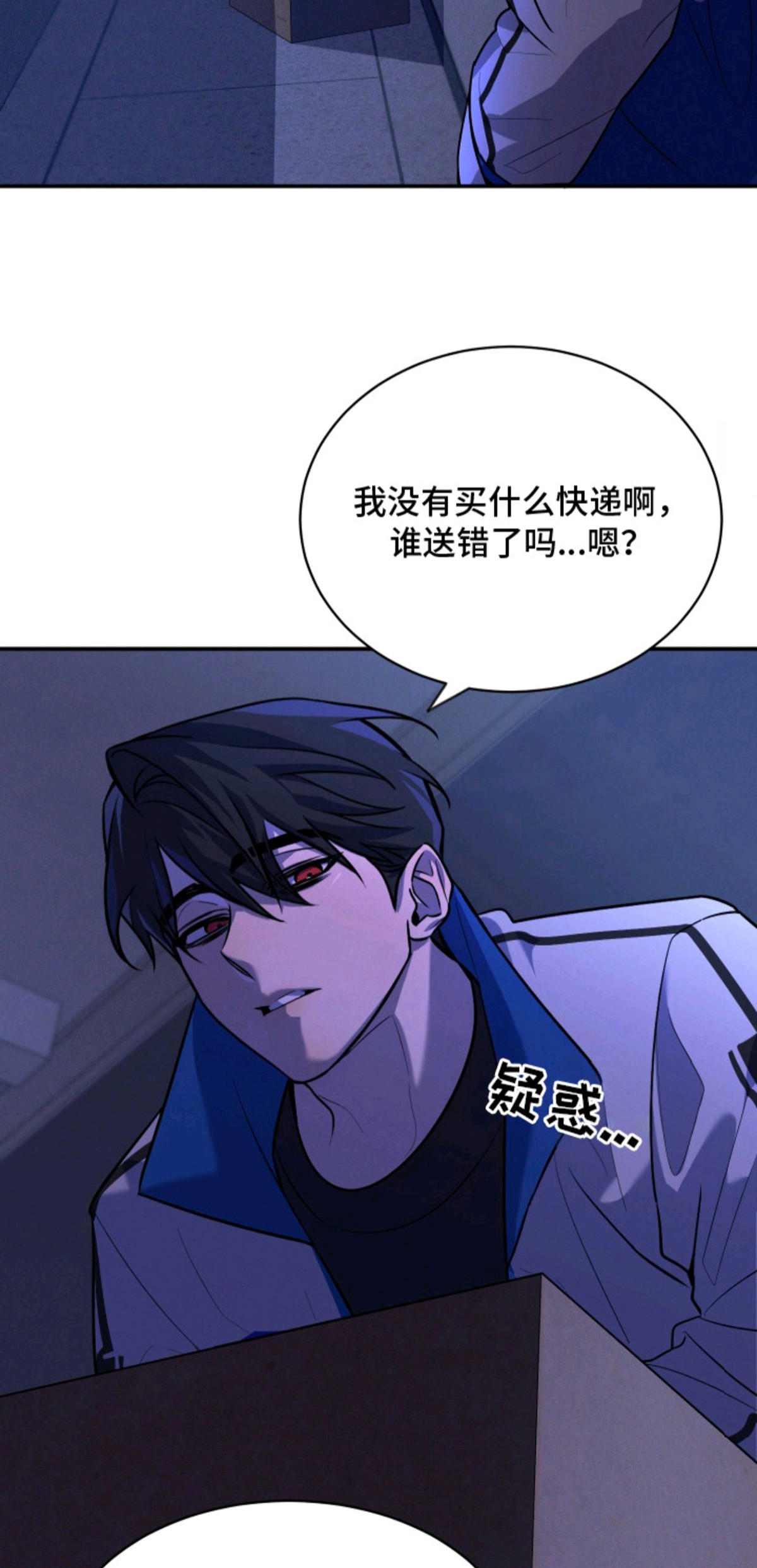 僵尸疗养师 - 疗养师 - 第8页