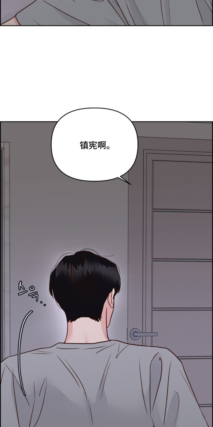 低温灼伤 - 附加条件 - 第20页