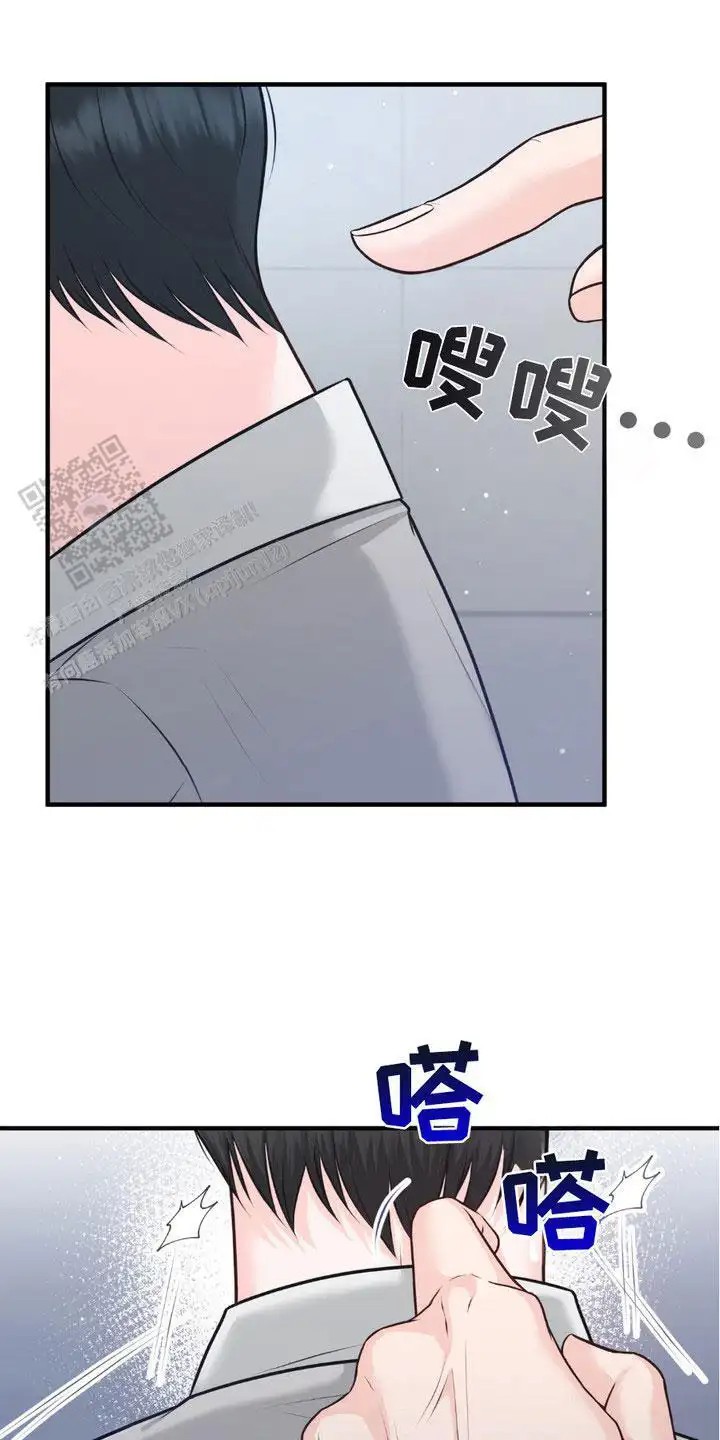 我的专属模特 - 撞见 - 第17页