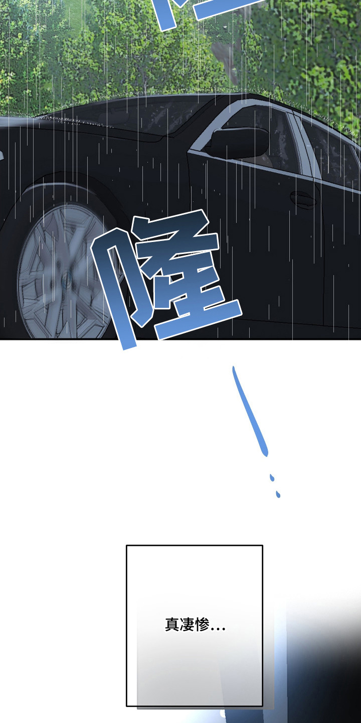 欧米伽的伪装 - 小心那张脸 - 第9页