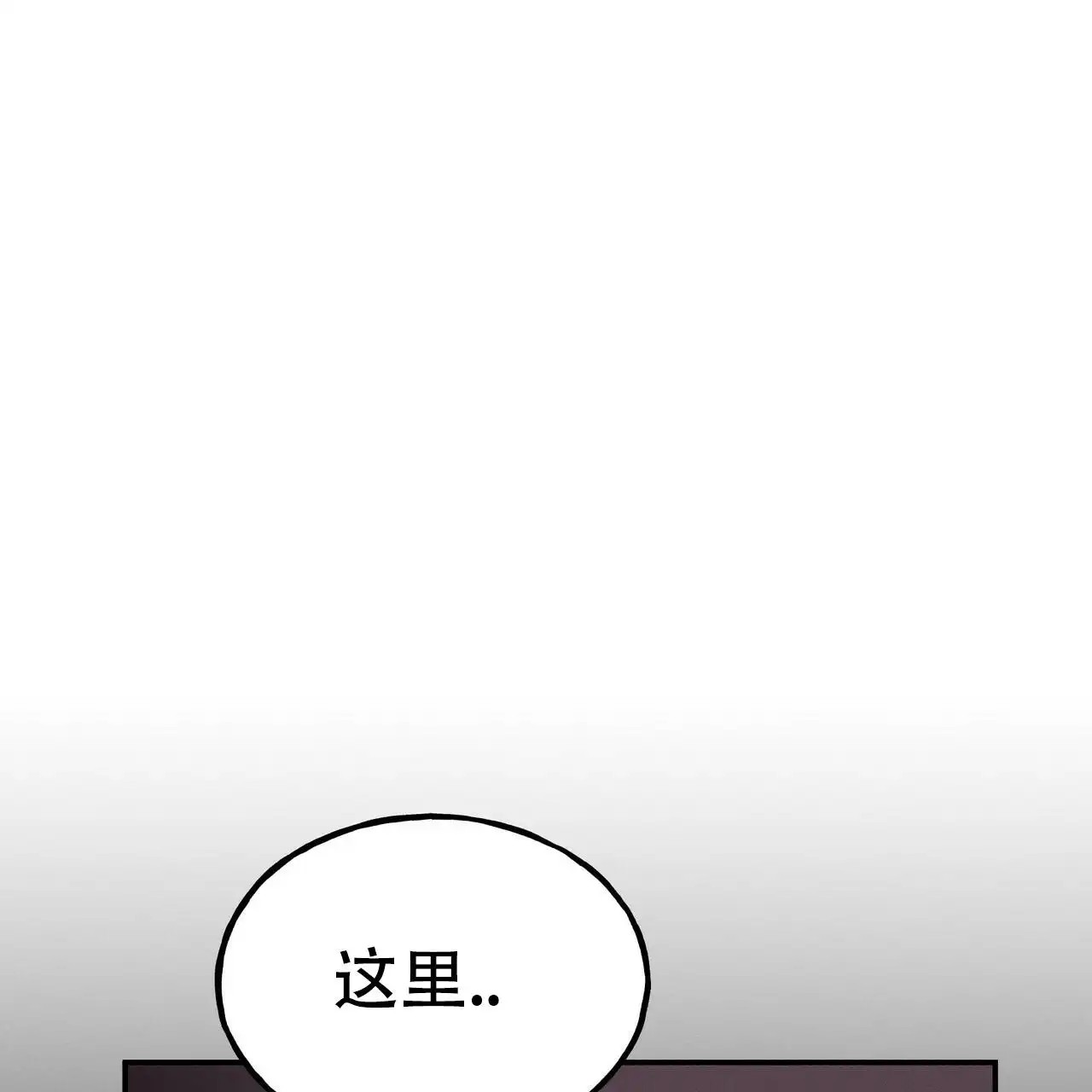 乌木城堡 - 以为在做梦 - 第8页