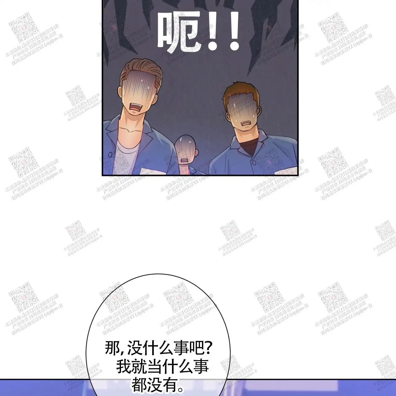 狗和狼的时间 - 玩具 - 第8页