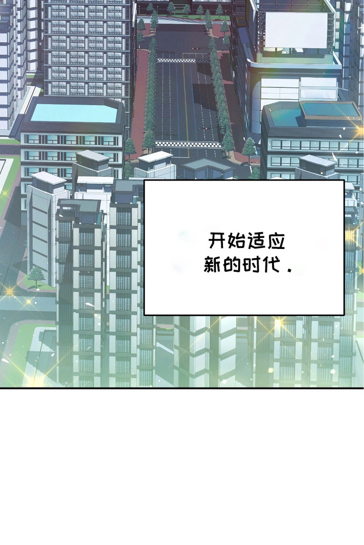猎人回归 - 新的时代 - 第25页