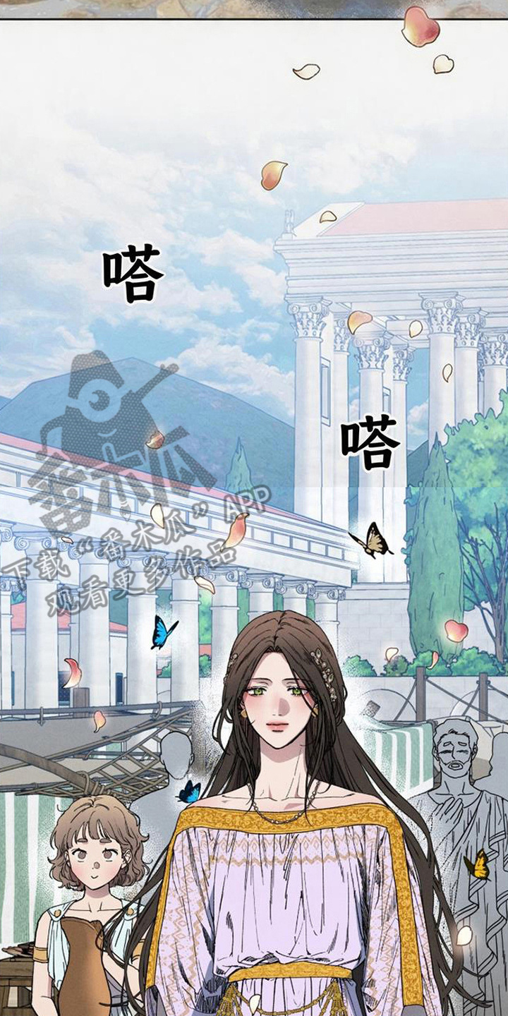 倾城伪妆 - 天使 - 第27页