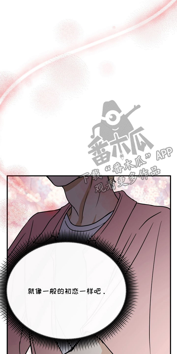 开发捕获 - 不能心软 - 第11页