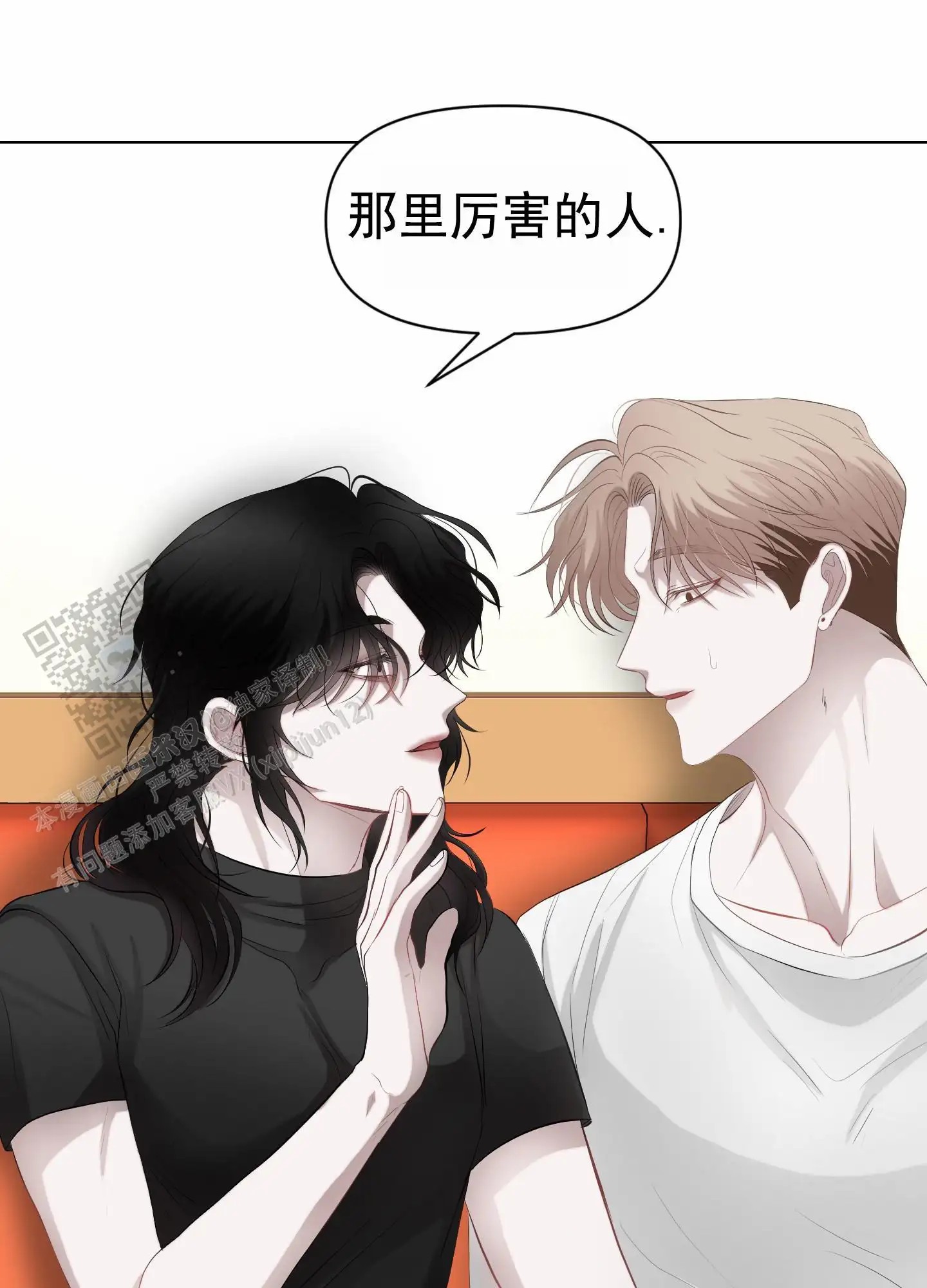 致命复仇 - 狩猎开始 - 第19页