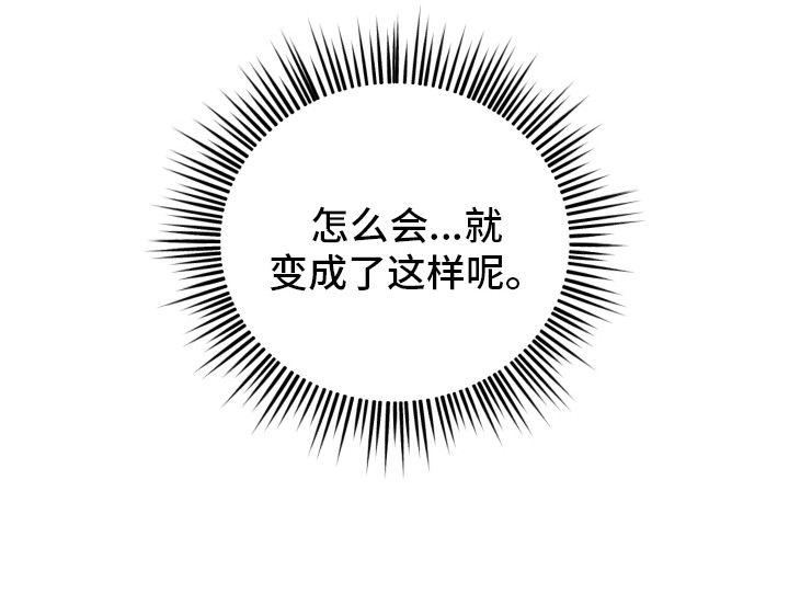 兔子保镖 - 指令 - 第10页