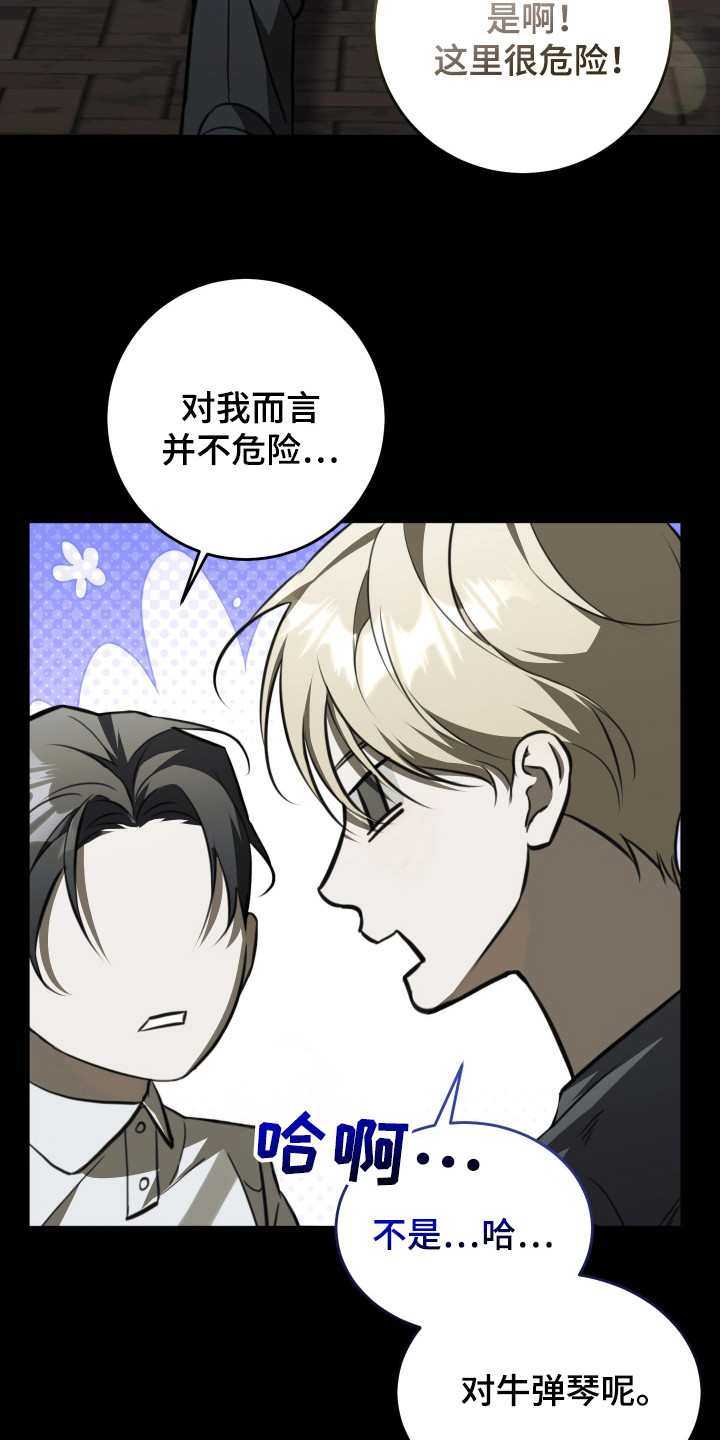 血色信仰 - 其他效果 - 第5页