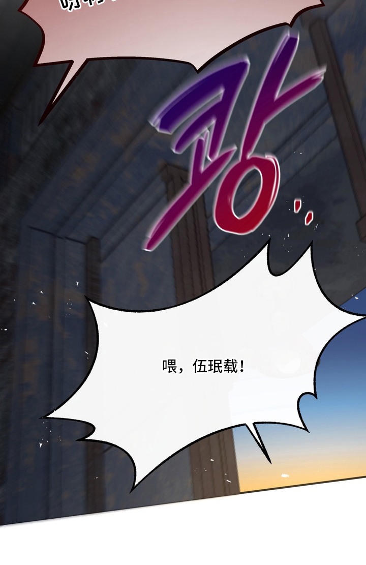 开发捕获 - 初恋 - 第26页