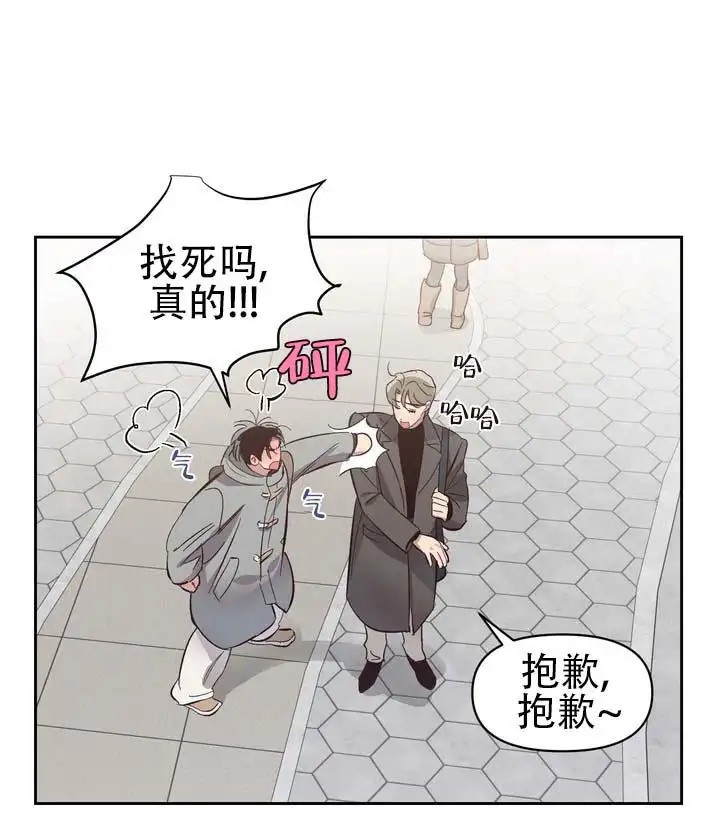 垃圾回收站 - 噩梦时分3 - 第24页