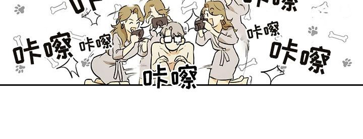 书呆子计划 - 眼镜play - 第13页