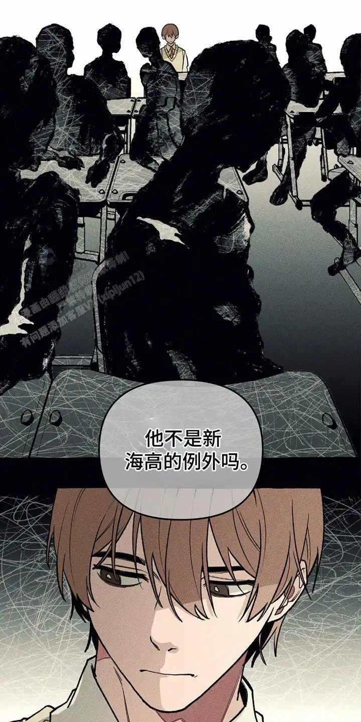 噩梦旅行 - 危险能力 - 第19页