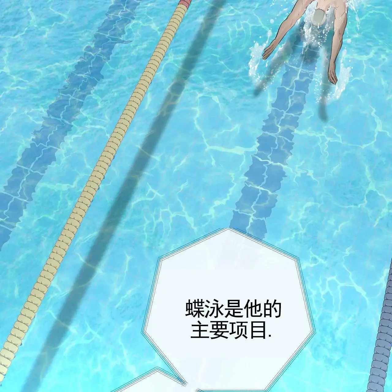 逐浪冲刺 - 胜利 - 第16页
