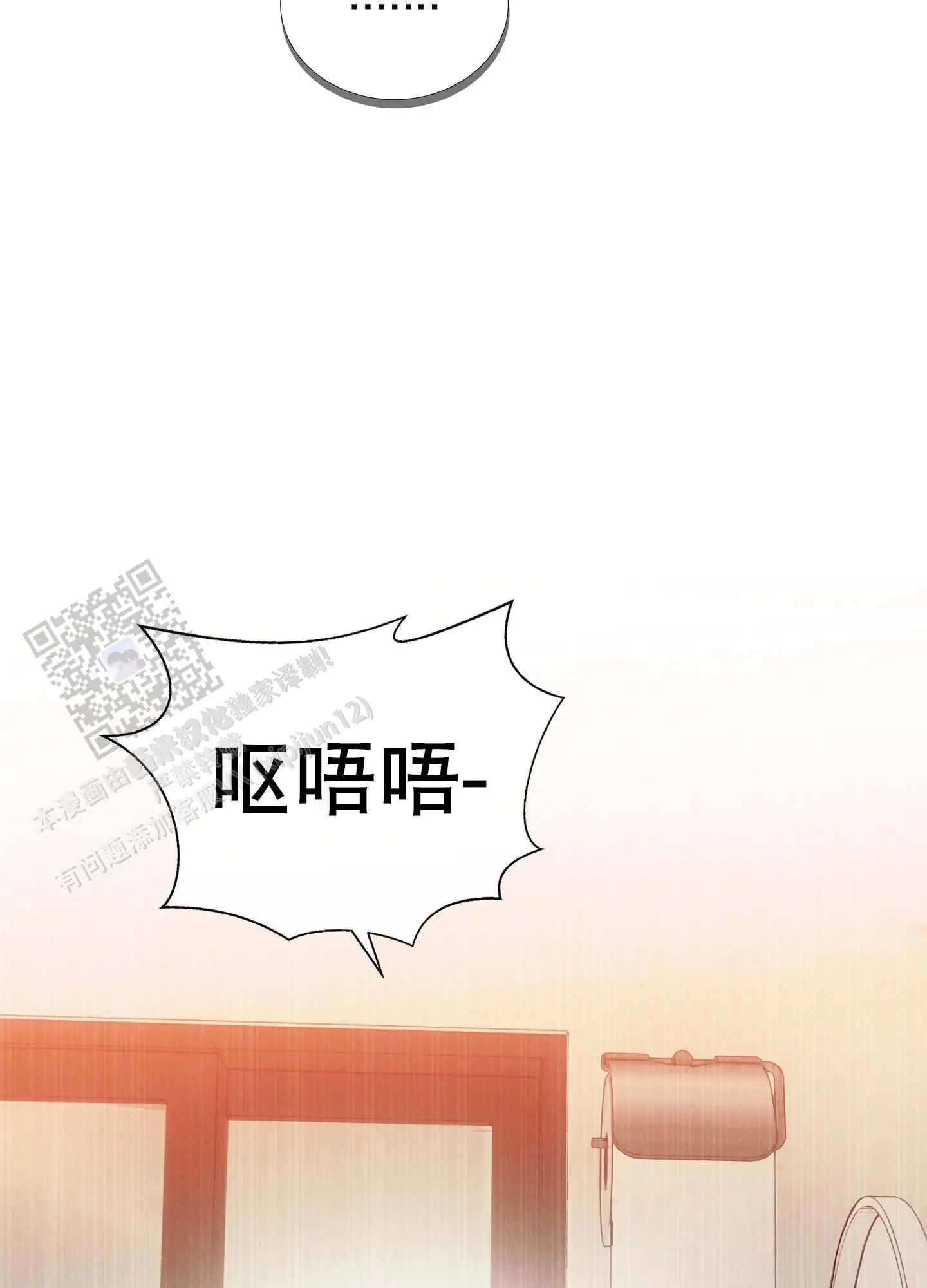 瞳中牢笼 - 帮你洗 - 第28页