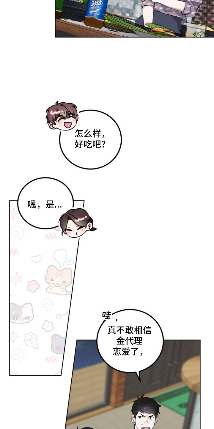 梦魔解药 - 车祸 - 第5页
