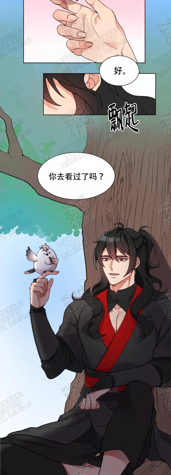 狐神的请求 - 传说中的神明 - 第9页