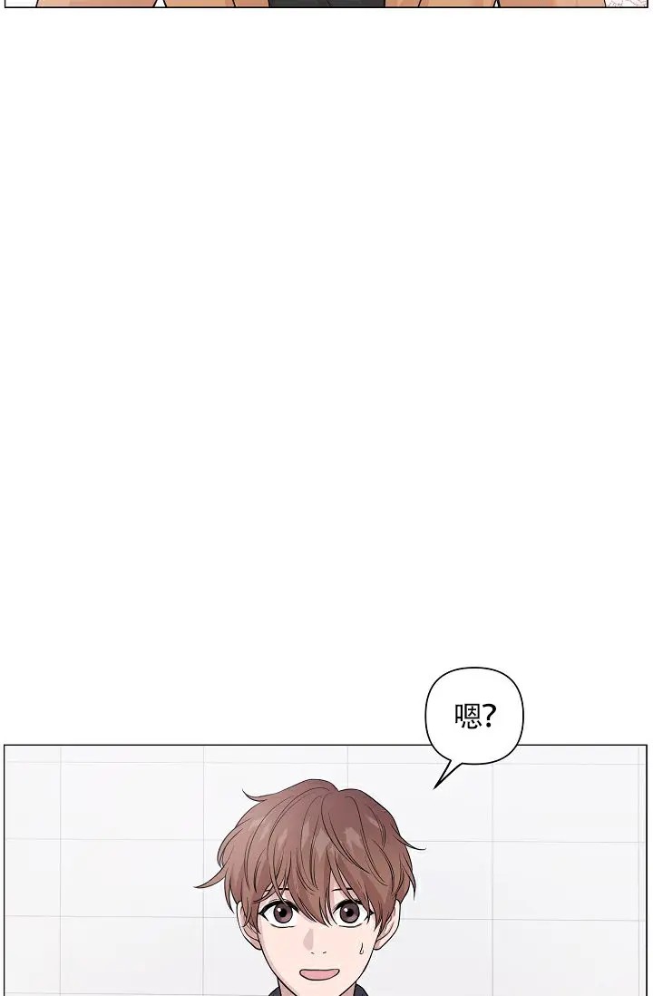 深渊 - 那天晚上 - 第45页