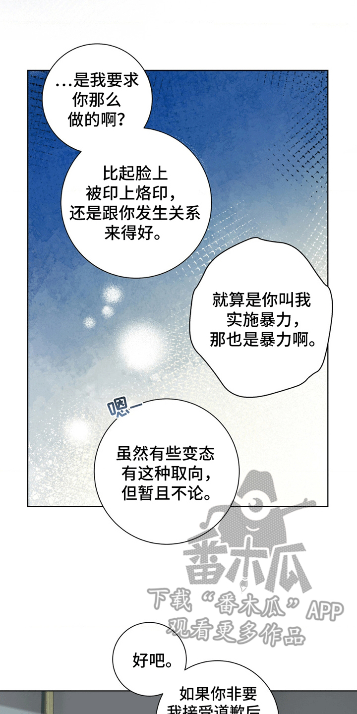 人龙之战 - 解决方法 - 第9页