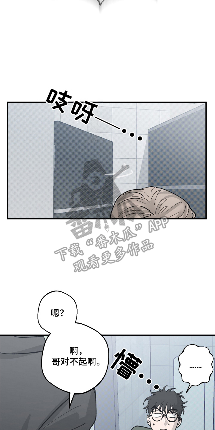 按下按钮的瞬间 - 演技大赏 - 第13页