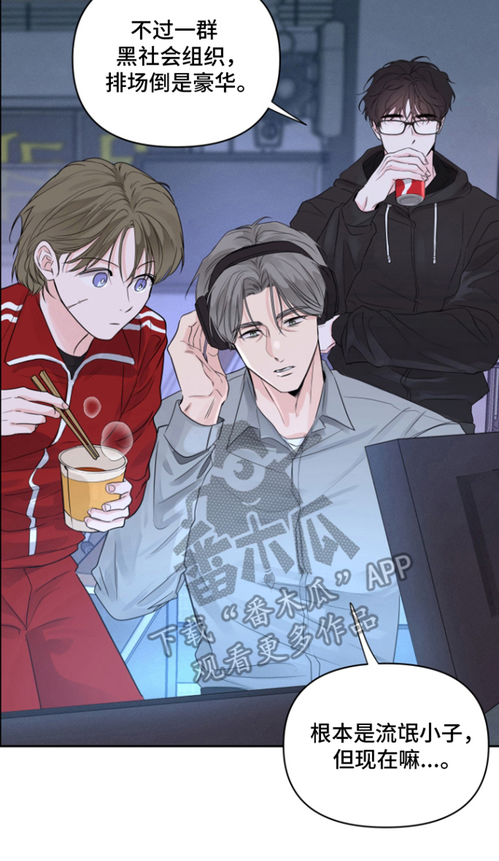 钢琴师的追击令 - 一起带来了 - 第9页