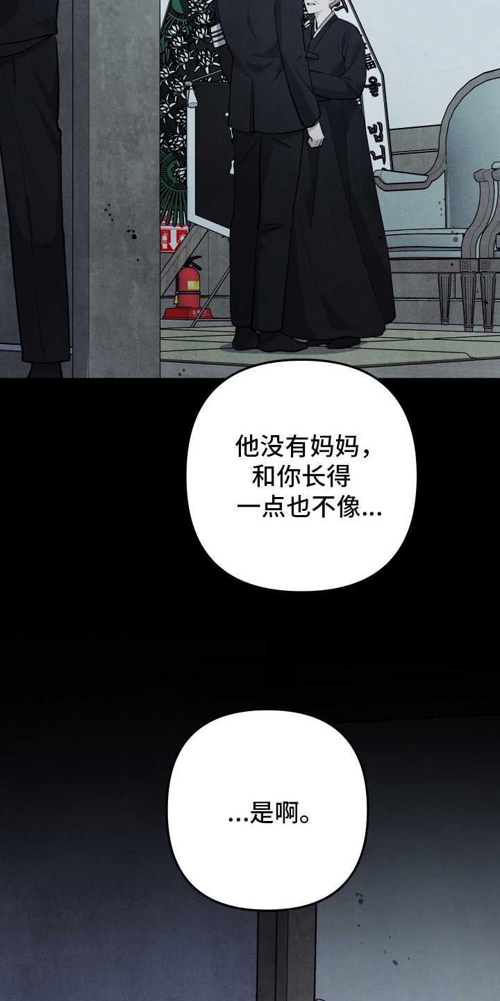 石墨 - 围墙 - 第23页