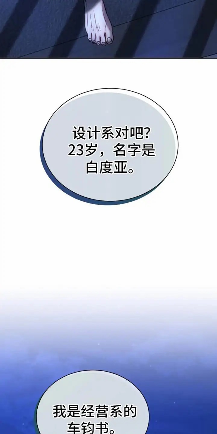 坏苹果狗笼 - 狗笼 - 第8页