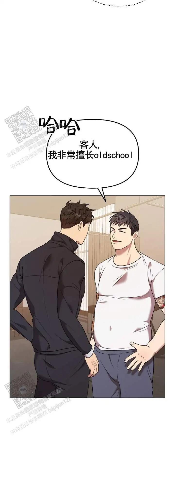 禁忌纹路 - 5倍价钱 - 第7页