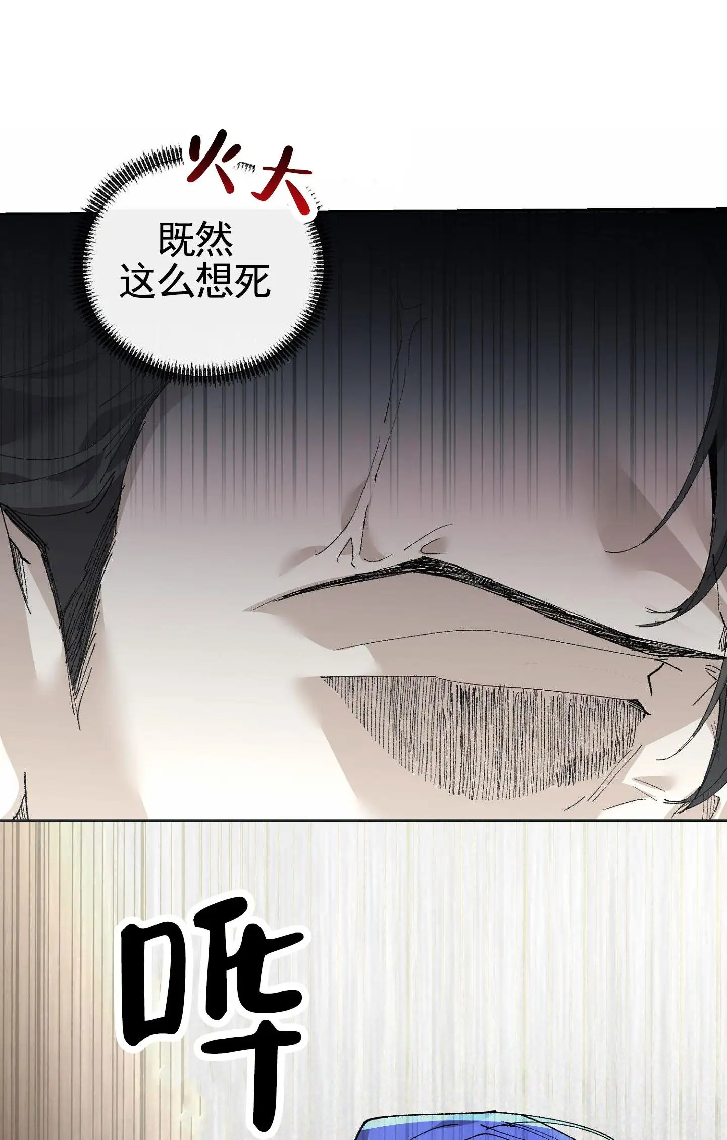 致命台球 - 委托 - 第37页