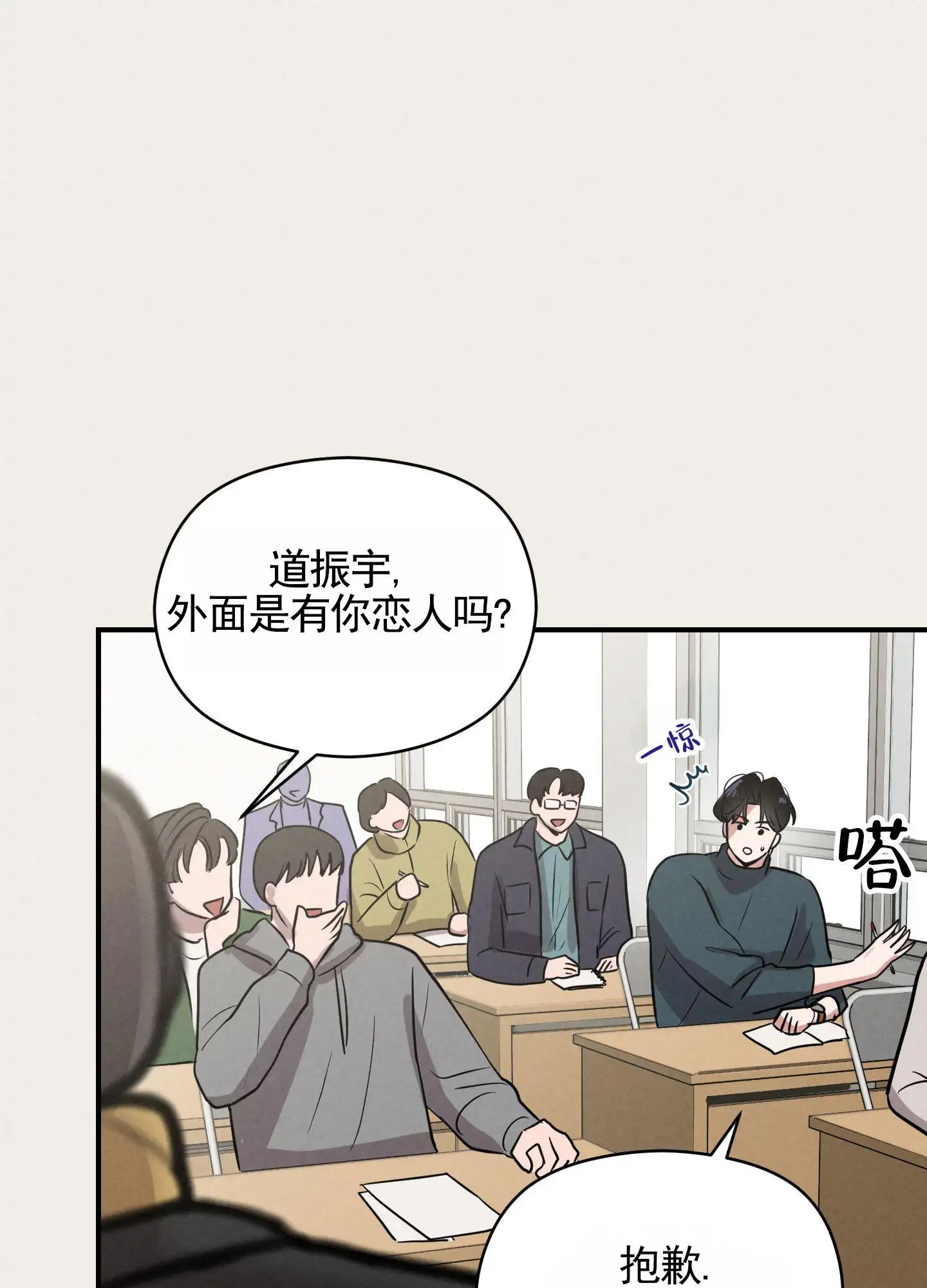 青春报告 - 误以为 - 第21页