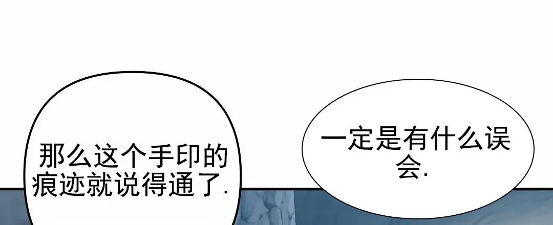 赤海 - 口渴 - 第31页