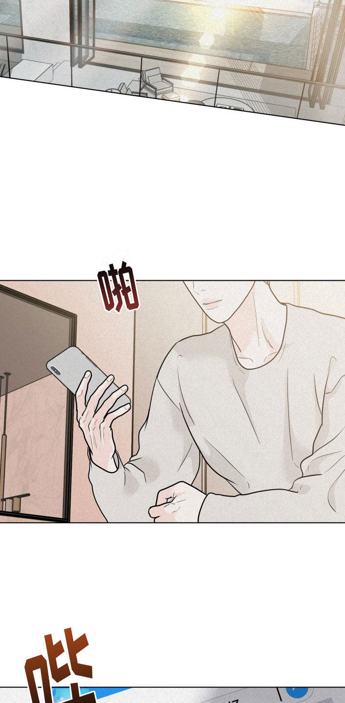 为我祈祷 - 刁难 - 第22页