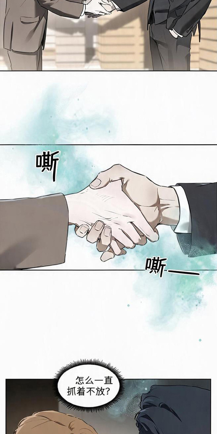 猎物的伪装 - 专属秘书 - 第18页
