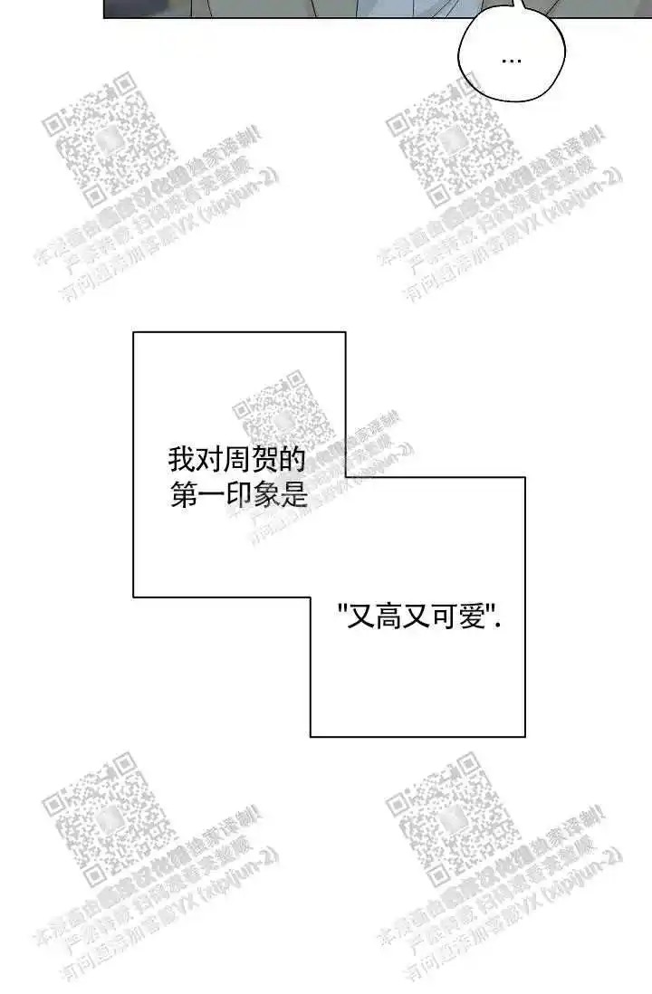 隐秘的恋物癖 - 蜜桃色 - 第12页