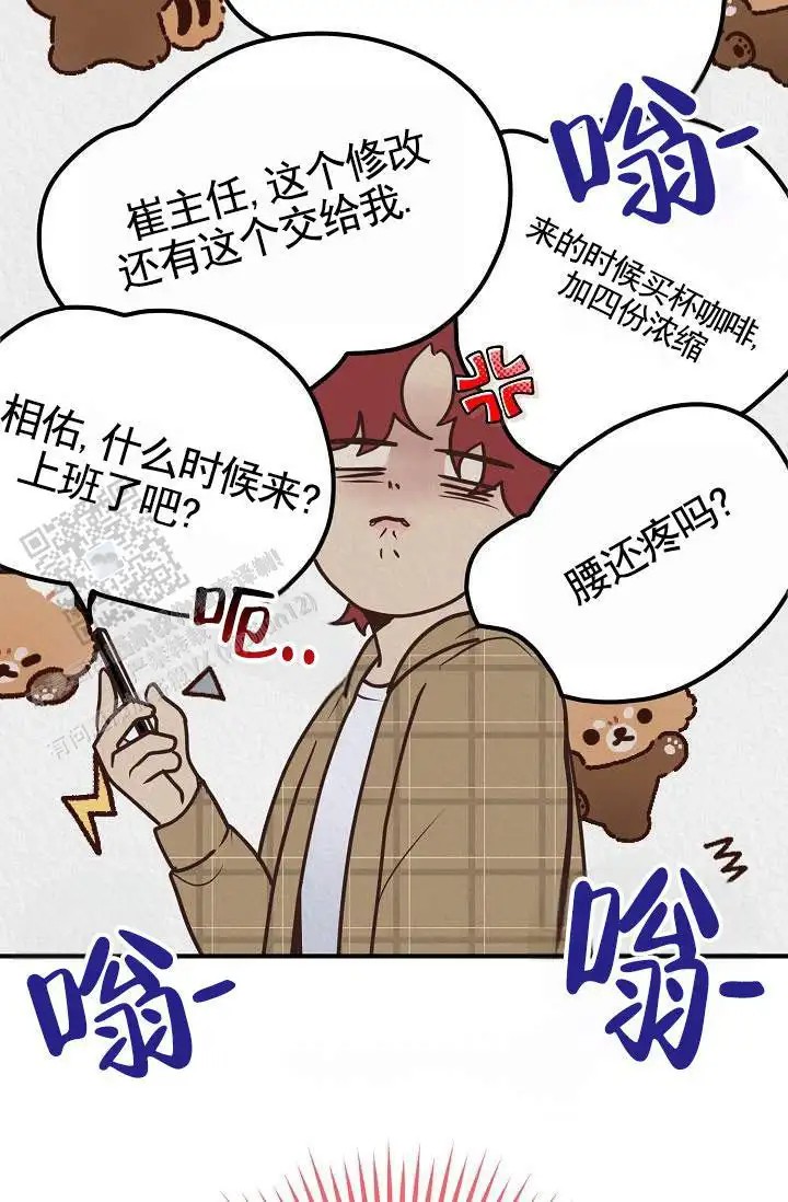 深夜密谈 - 开发日记6 - 第26页