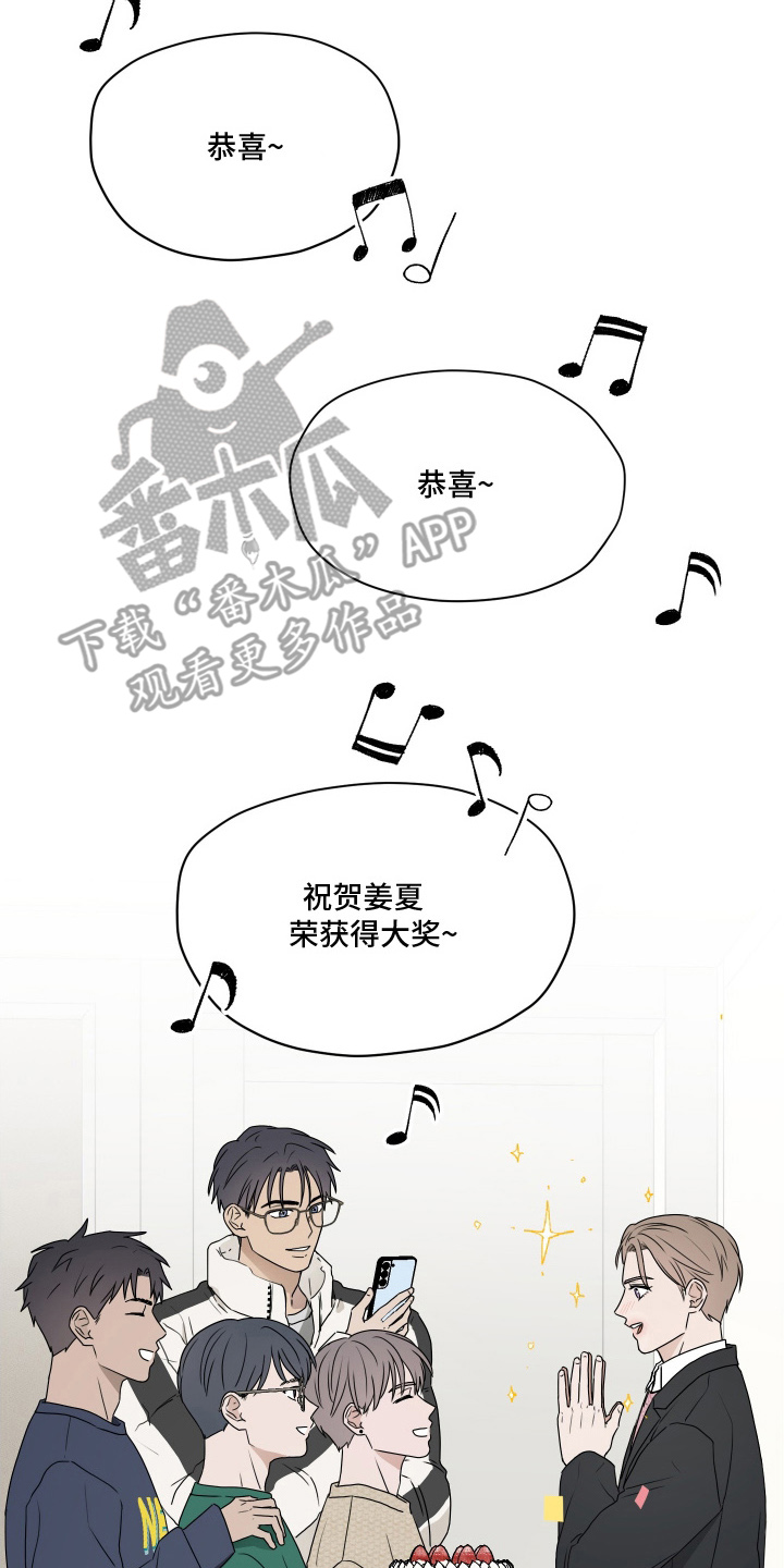 第三次告白 - 为什么不喜欢我 - 第5页