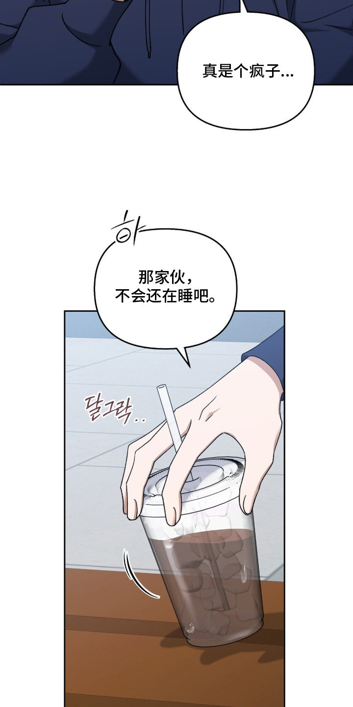 金眼陷阱 - 感觉不错 - 第22页