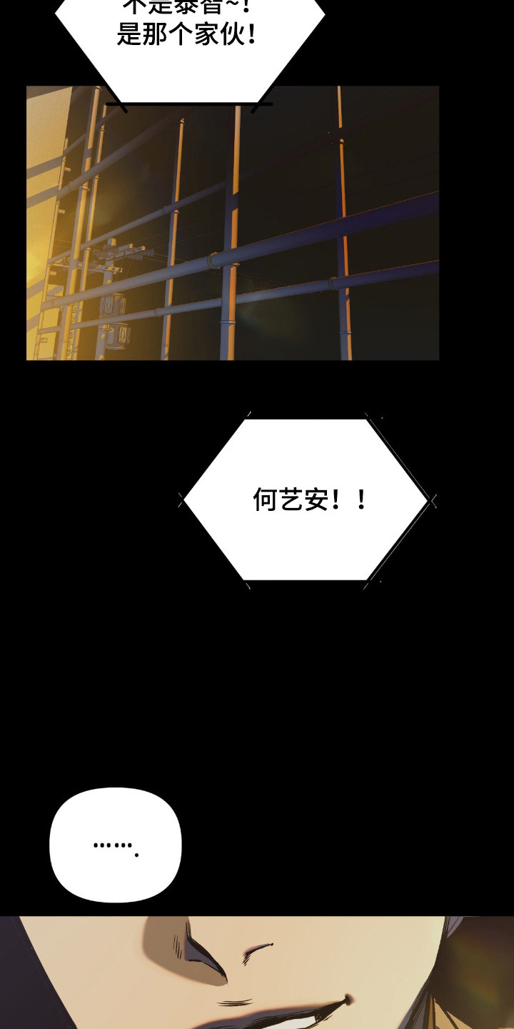 七年之渊 - 带回家 - 第13页