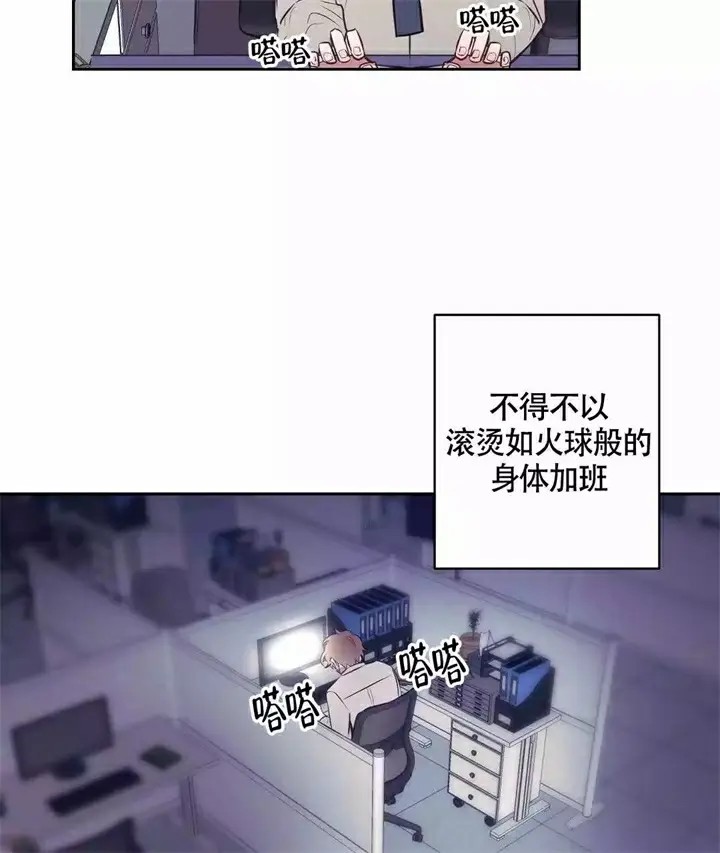再见 - 第2话 - 第7页