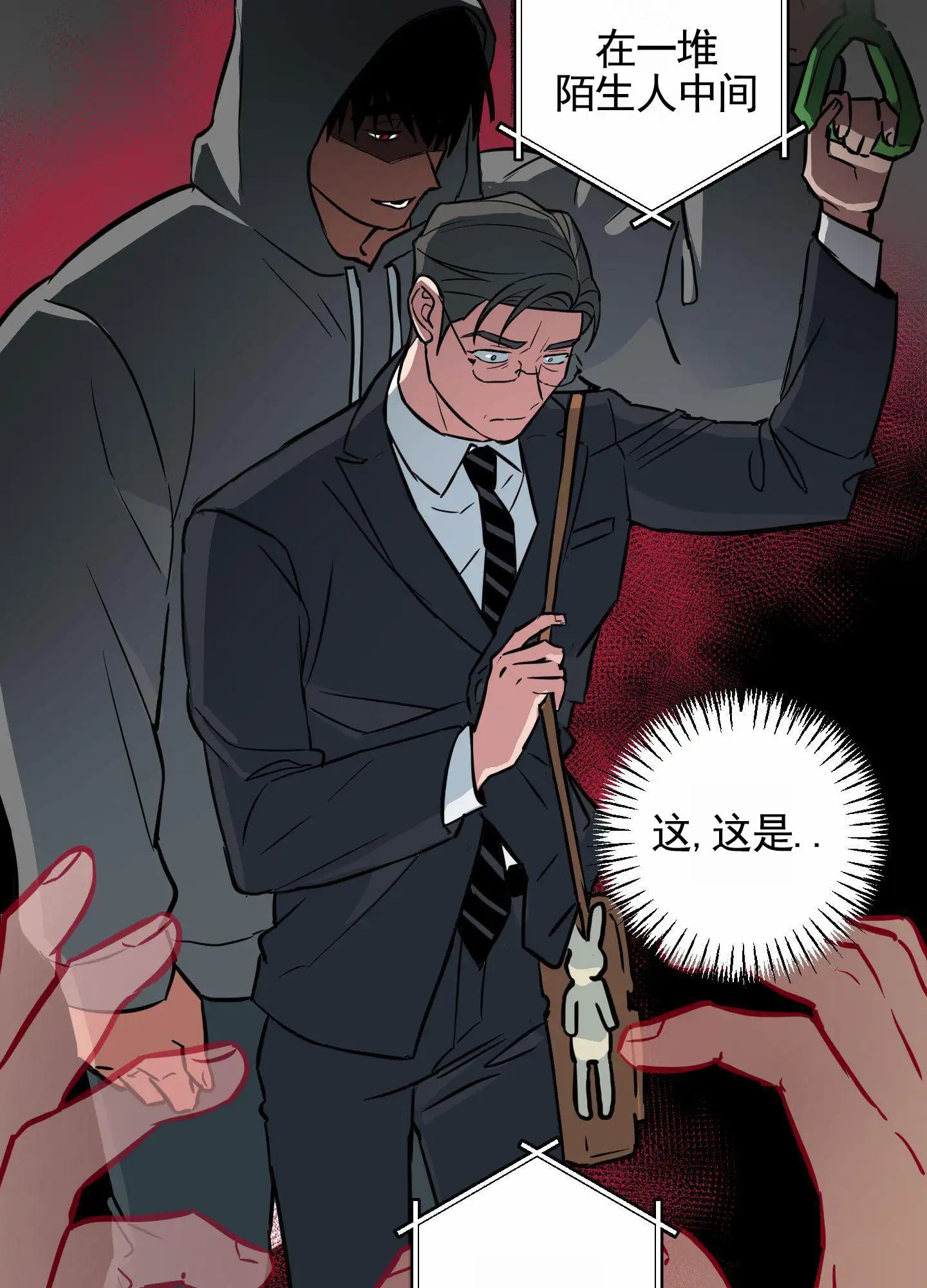 犬系作家 - 幻想 - 第19页