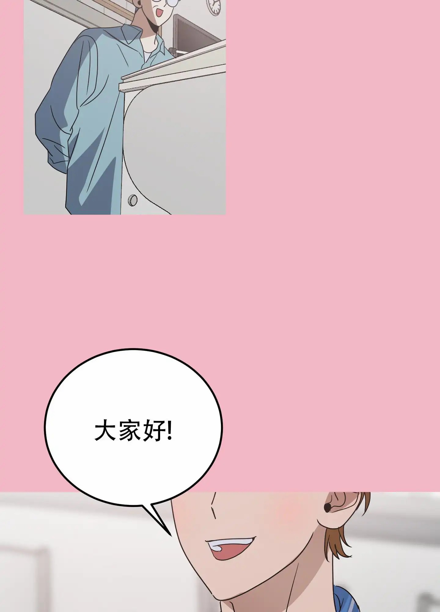 反正是浪漫 - 绝对不允许 - 第30页